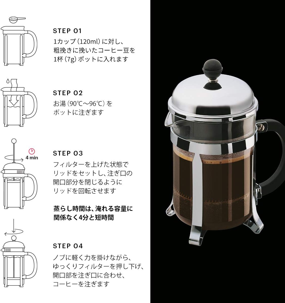 Bodum, Coffee Maker, 17 oz, Gold